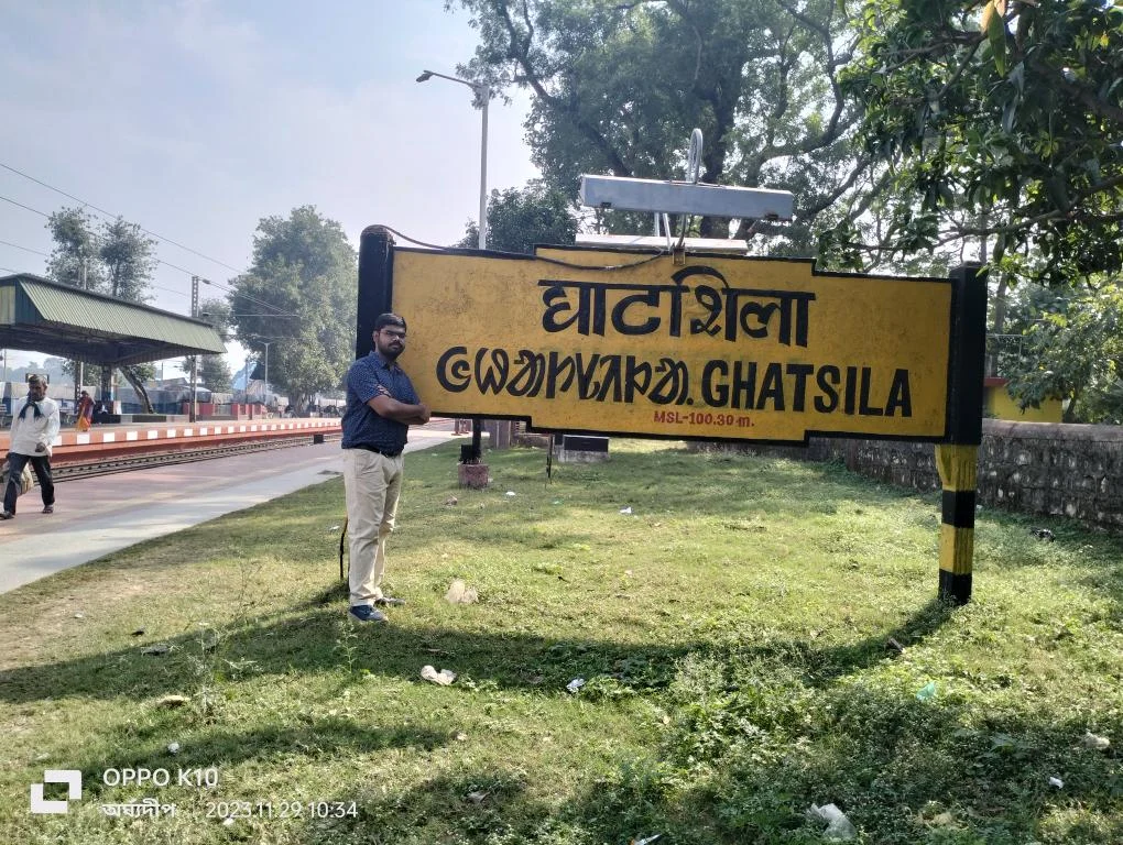 পছন্দের ঘাটশিলা স্টেশন