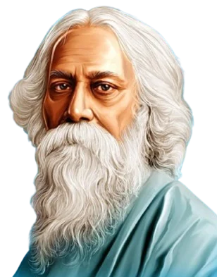 রবীন্দ্রনাথ ঠাকুর