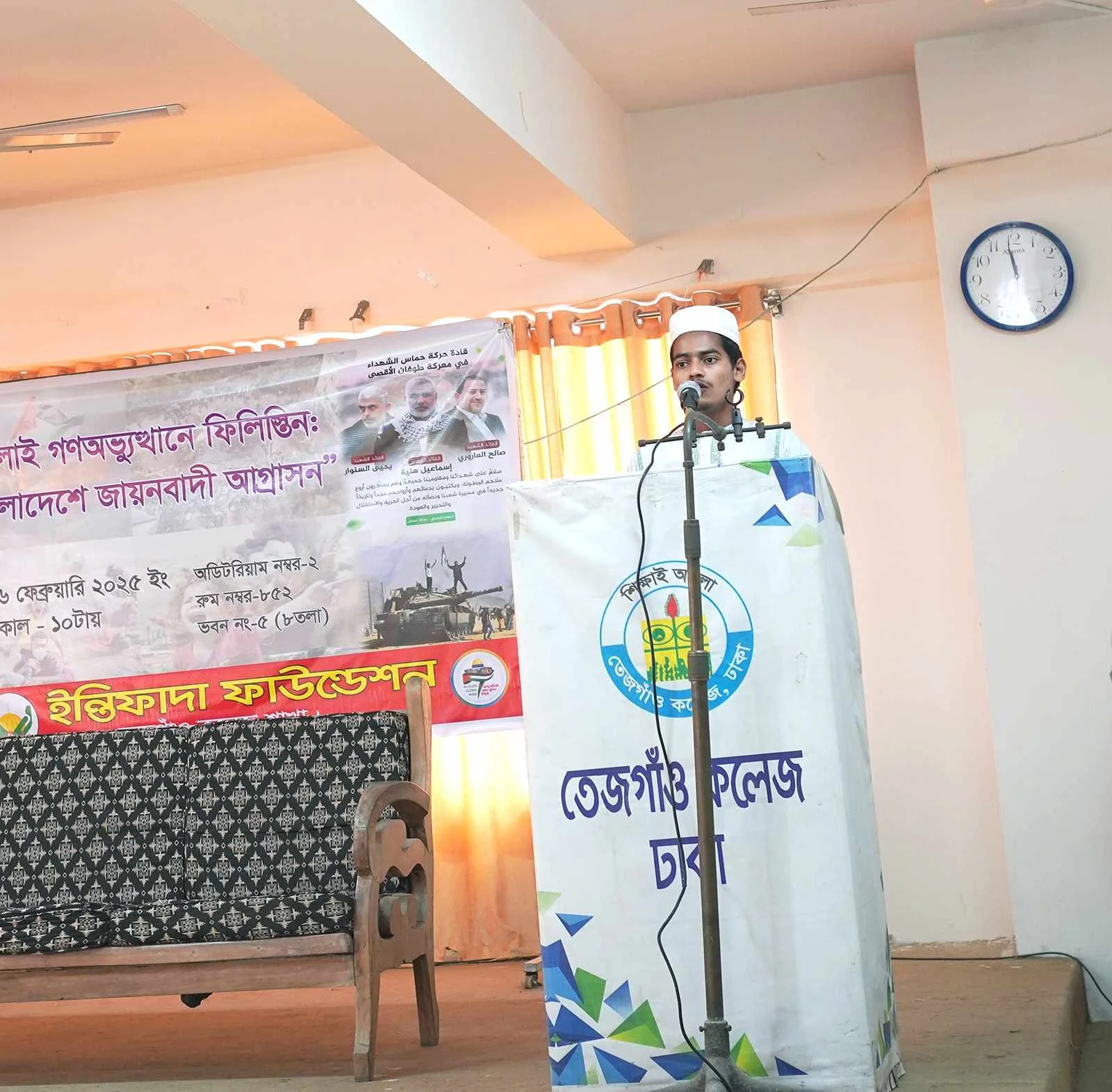 কুরআন ও উদ্ভিদ বিজ্ঞান