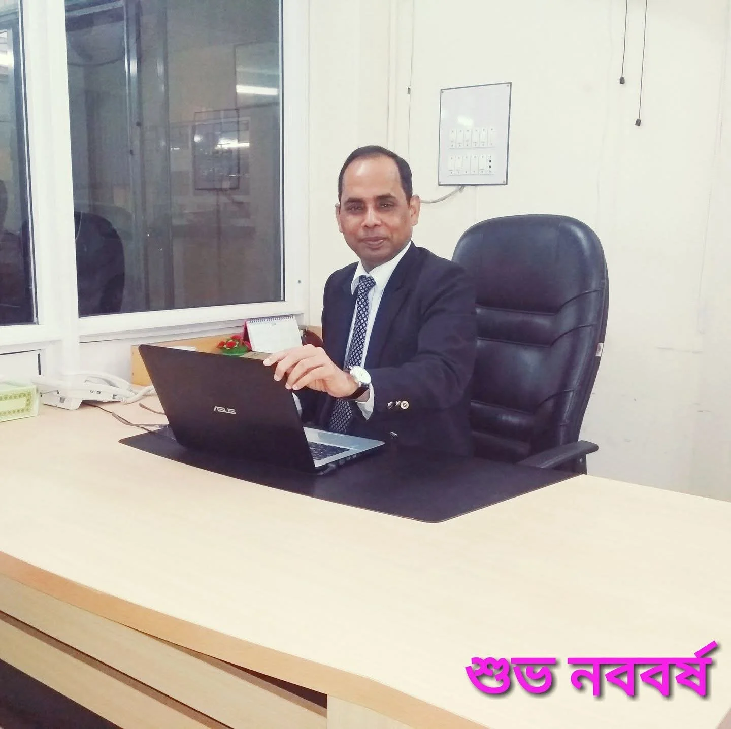 ছা-পোষা নাগরিক