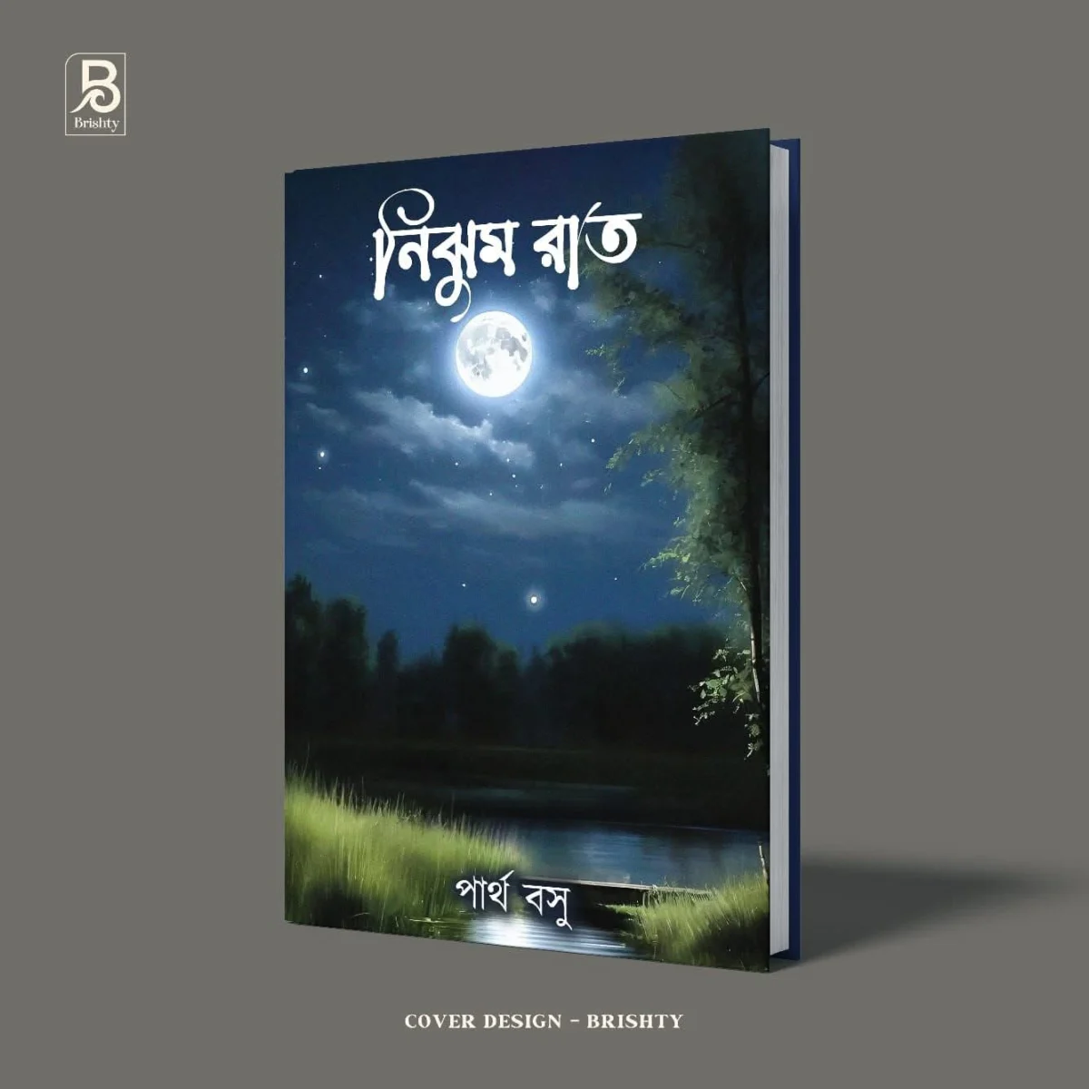 Book Cover