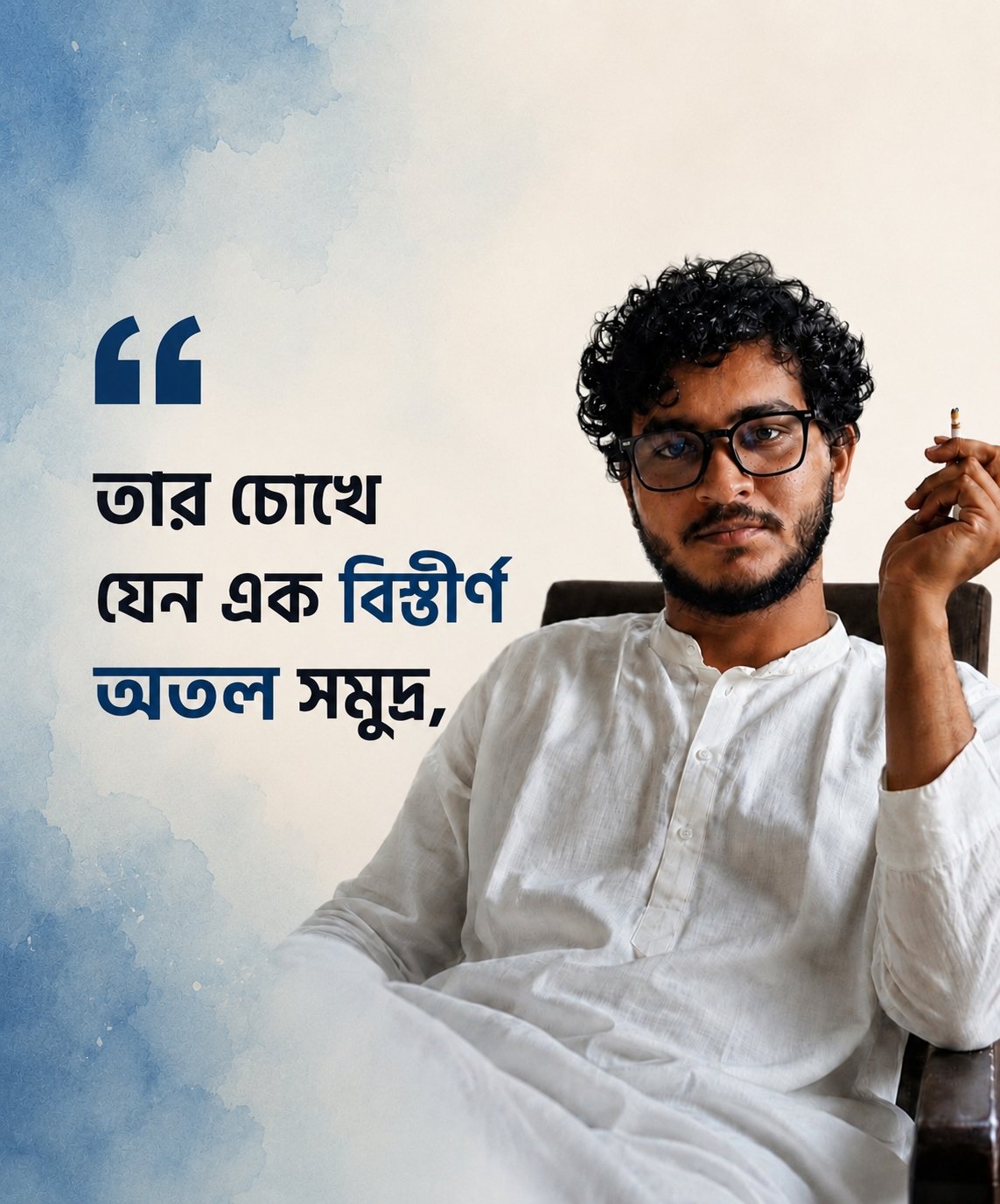 সে