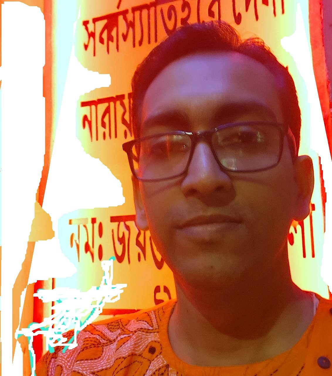 শৌনক গোস্বামী