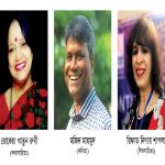 প্রতিভা প্রকাশ সাহিত্য পুরস্কার