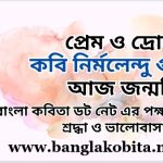 মোহাম্মদ সিয়াম হোসেন