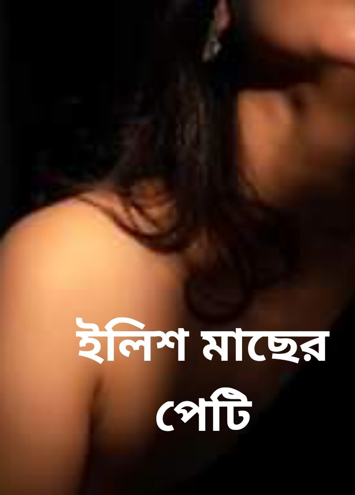 মানব মন্ডল