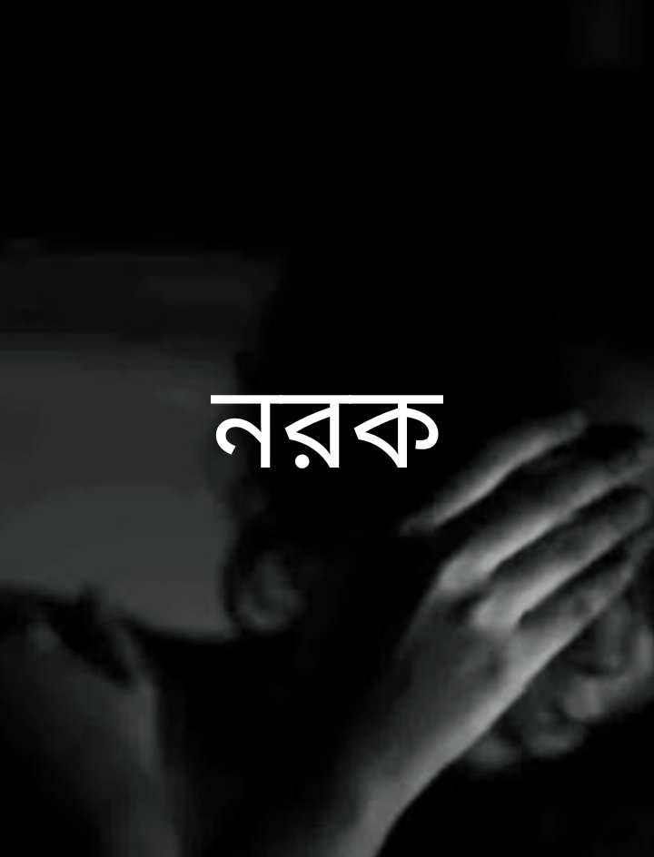 মানব মন্ডল