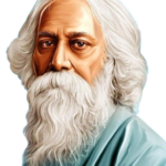 রবীন্দ্রনাথ ঠাকুর