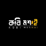 কবি মশাই