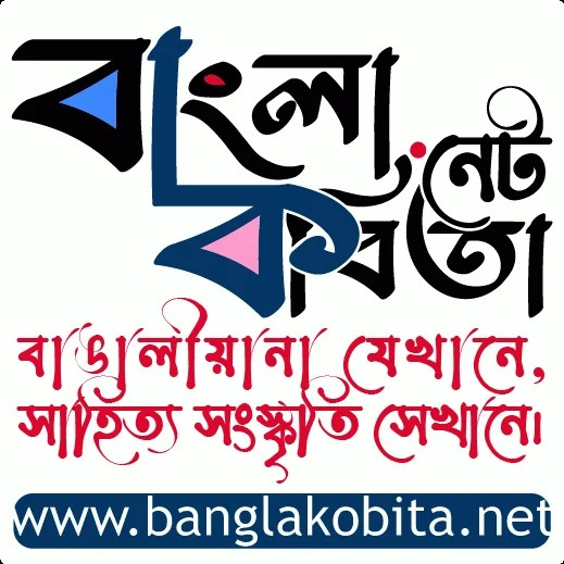 সাহিত্য বার্তা