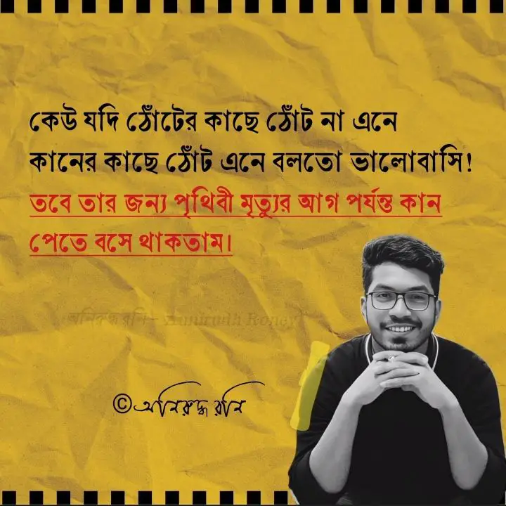 প্রেম