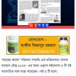 যুবক অনার্য
