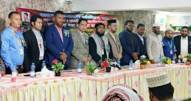 আন্তর্জাতিক মাতৃভাষা দিবস ও শহীদ দিবসে আলোচনা সভার আয়োজন করে, কাতারে বাংলাদেশ লেখক-সাংবাদিক অ্যাসোসিয়েশন