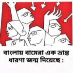 নন্দ দুলাল মন্ডল