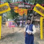 আফজাল সুয়েব