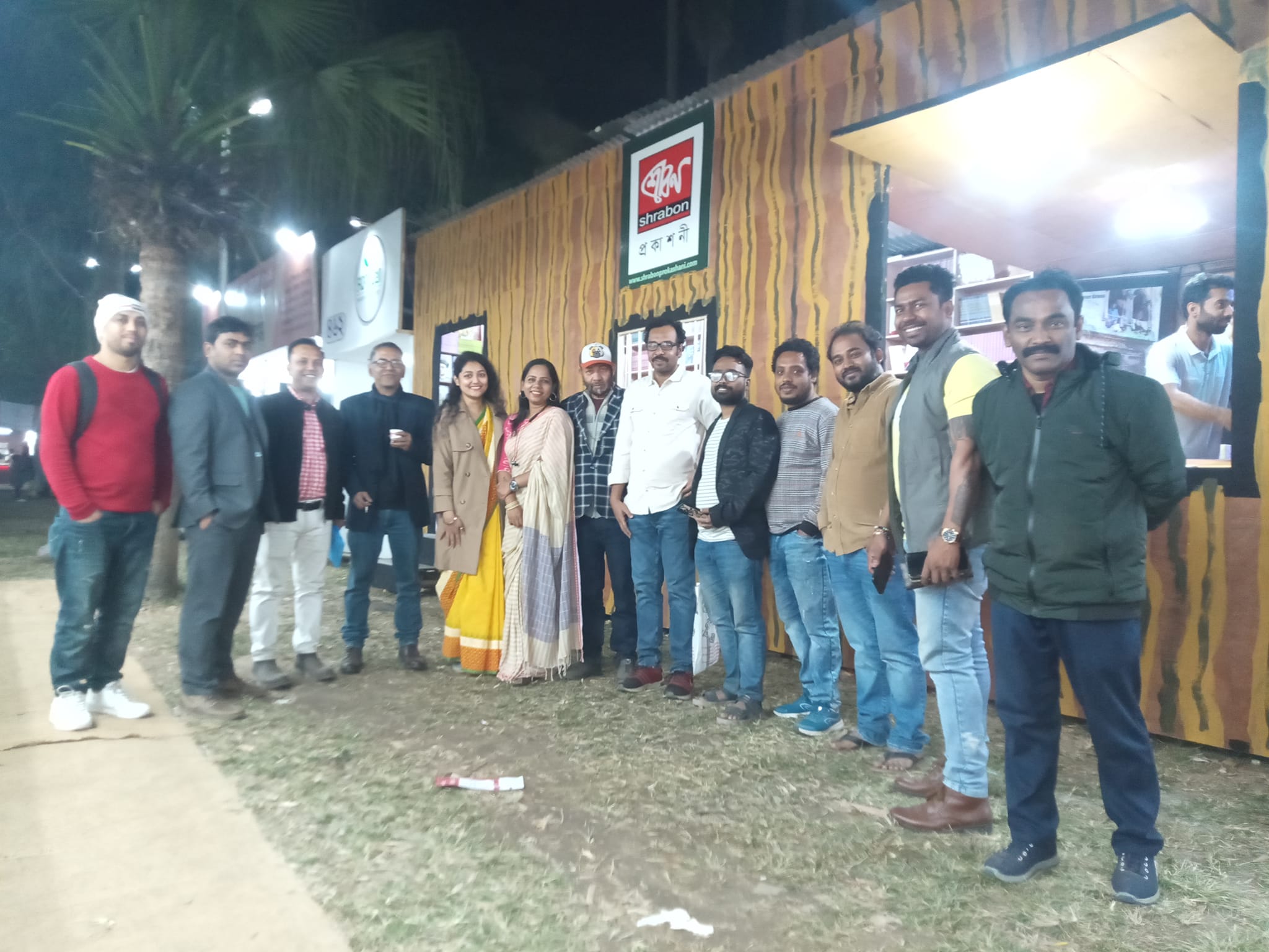 পারিবারিক ঘনিষ্ঠতা দূরত্ব ; ডিজিটাল আসক্তির! পরিত্রাণের উপায়।