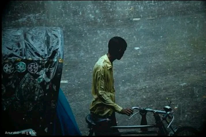 মায়া-পতন