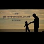 মানব মন্ডল