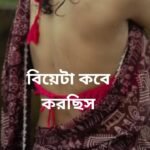 মানব মন্ডল