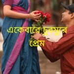 মানব মন্ডল