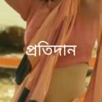 মানব মন্ডল