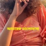 মানব মন্ডল