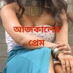 মানব মন্ডল