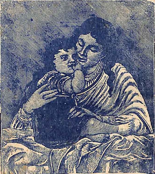 হাজার চুমা