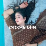 সেকেন্ড চান্স মানব মন্ডল