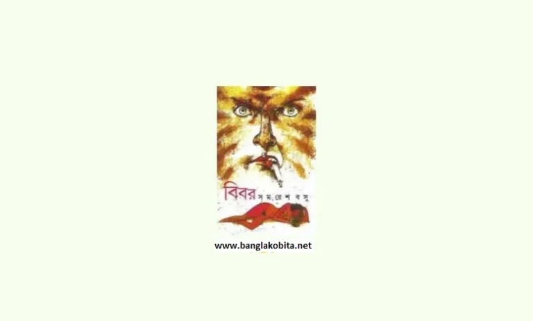 এখন আমি সাবধান হয়ে গিয়েছি