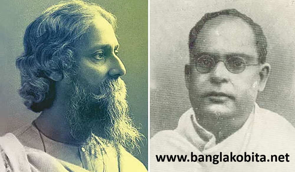 রবীন্দ্রনাথ ও ডি এল রায়: একটি ‘চিড় ধরা’ সম্পর্কের বয়ান