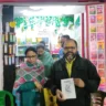 কুন্তল মন্ডল